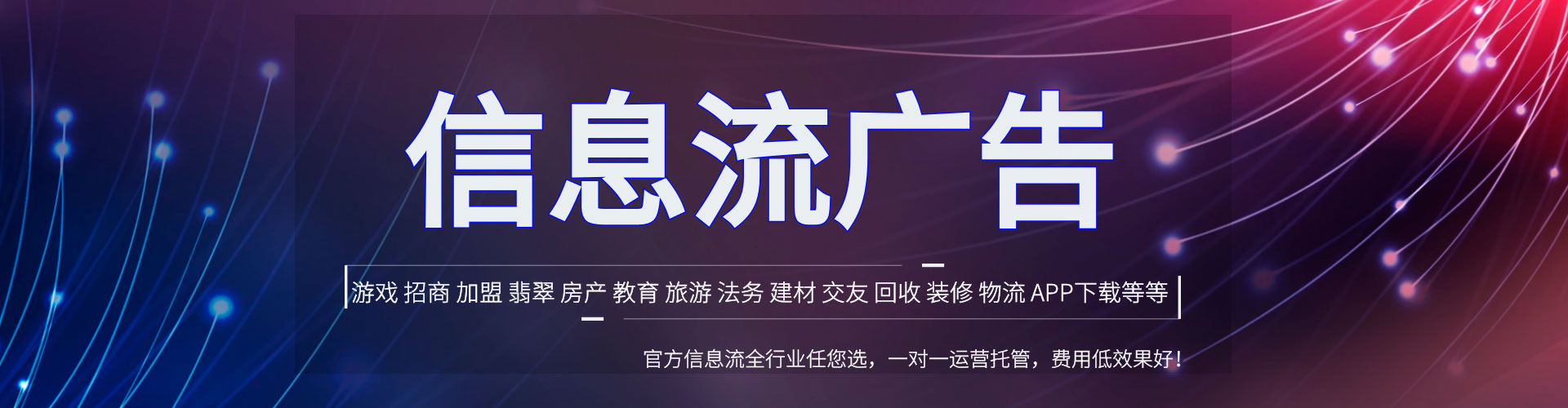 友好sem广告