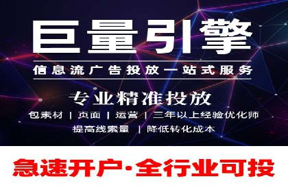 百度包年竞价与SEO的结合策略及案例
